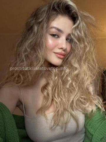 Стефания